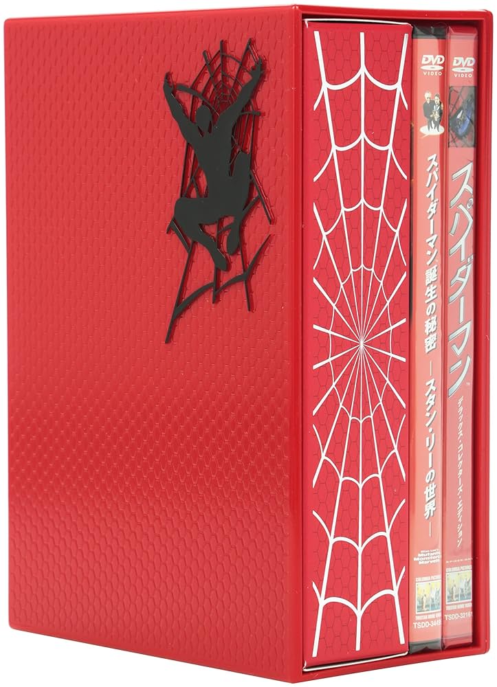 シンドローム DVD-BOX 全巻 トワイライトシンドローム シリーズ 攻略本 DVD CD セット