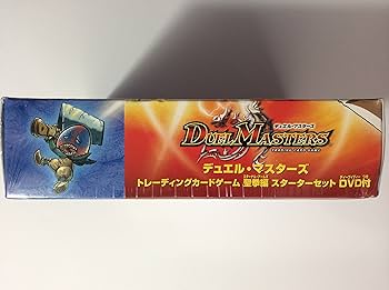 10日まで限定値下げ】デュエルマスターズ ゲートボール、ドラフト