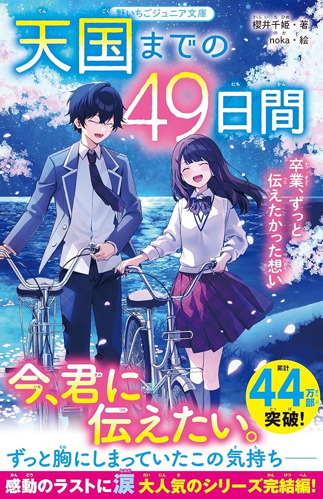 ありす【9月1日まで】 びじゅなび | アリス九號.