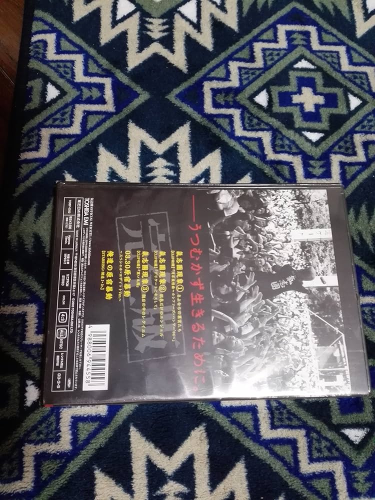 Amazon.co.jp: 氣志團現象完全版-2000-2002-〈通常仕様商品〉 [DVD