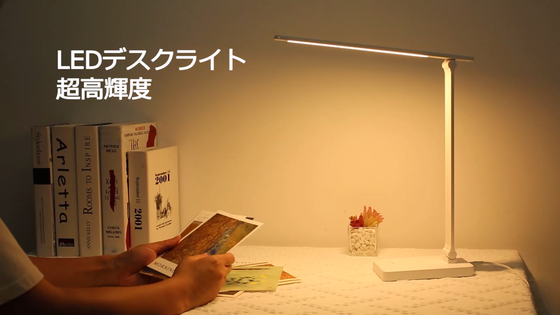Amazon.co.jp: Lepro デスクライト led 目に優しい DCアダプター
