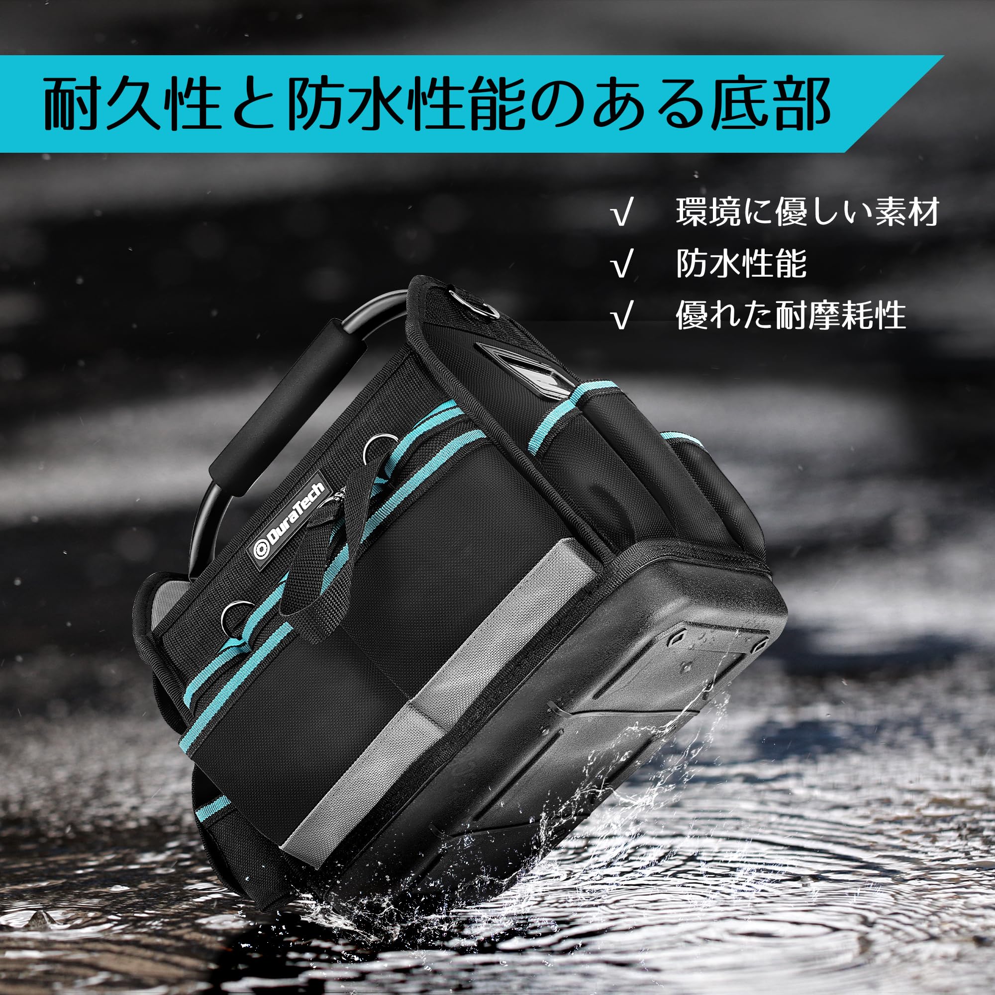 Amazon.co.jp: DURATECH ツールバッグ 多機能ツールバッグ 工具 