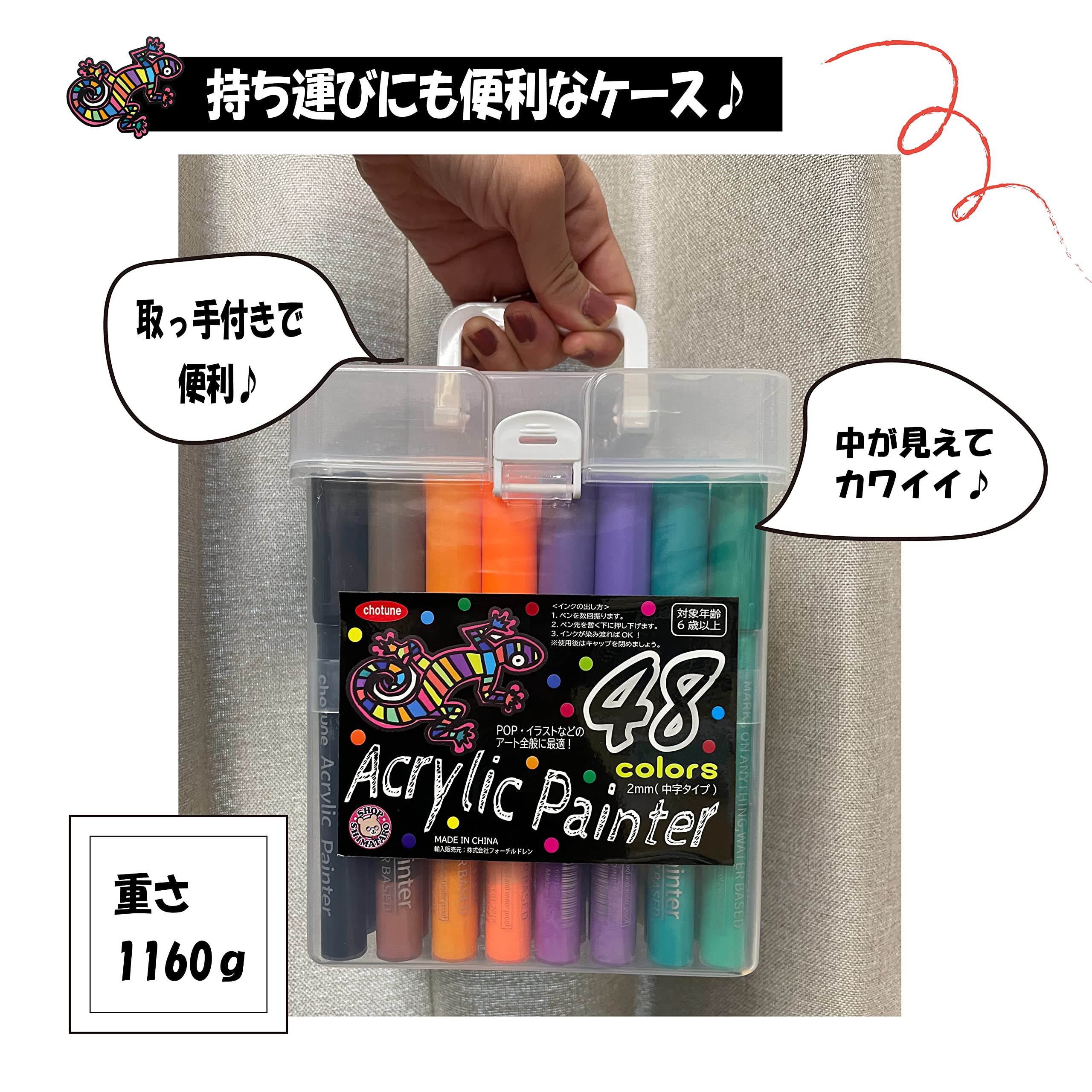 Amazon | アクリルマーカーペン アクリルマーカー 48色 セット 速乾