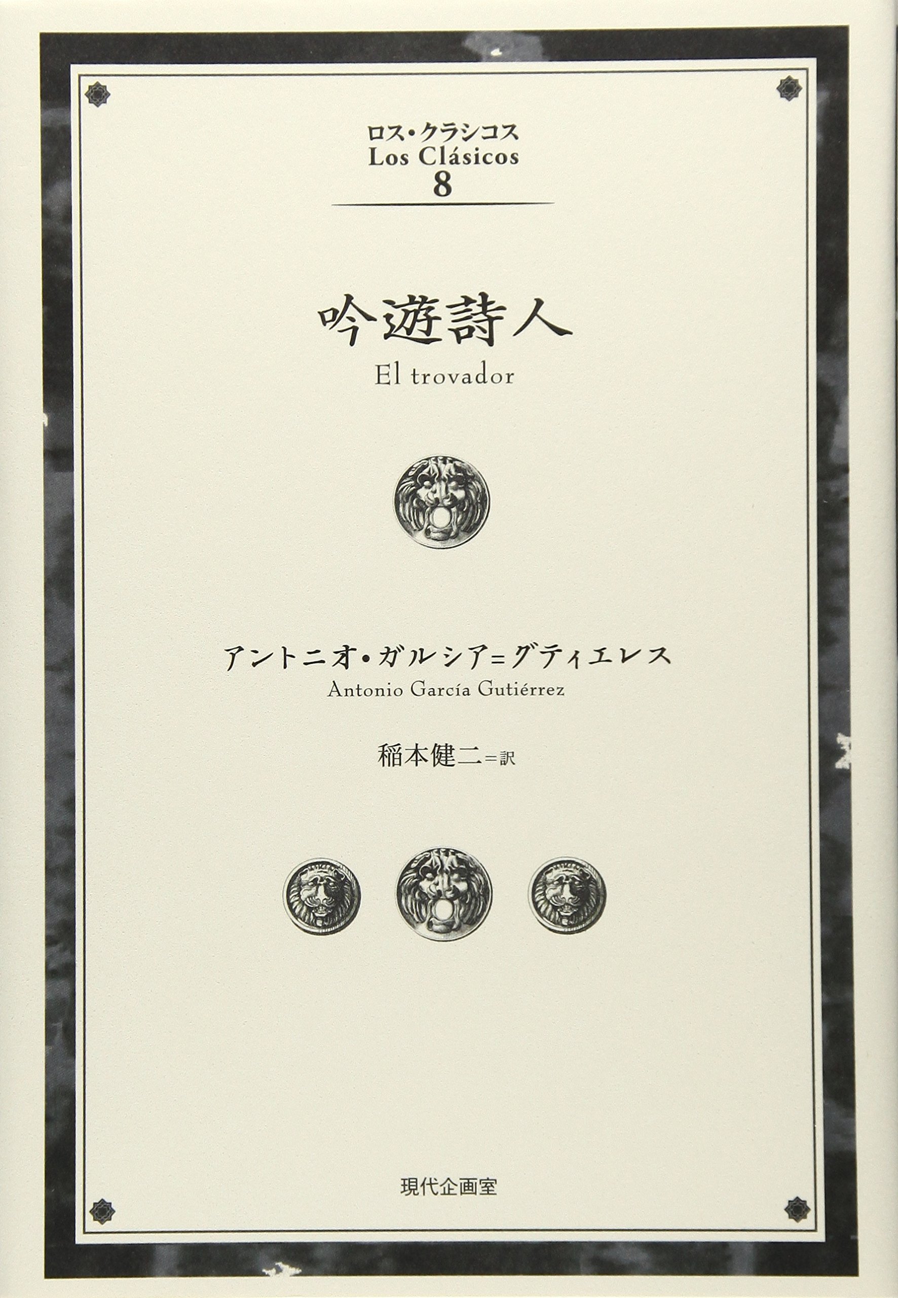 【中古】 二十一世紀文学 ５/吟遊社 中古】 二十一世紀文学 5/吟遊社