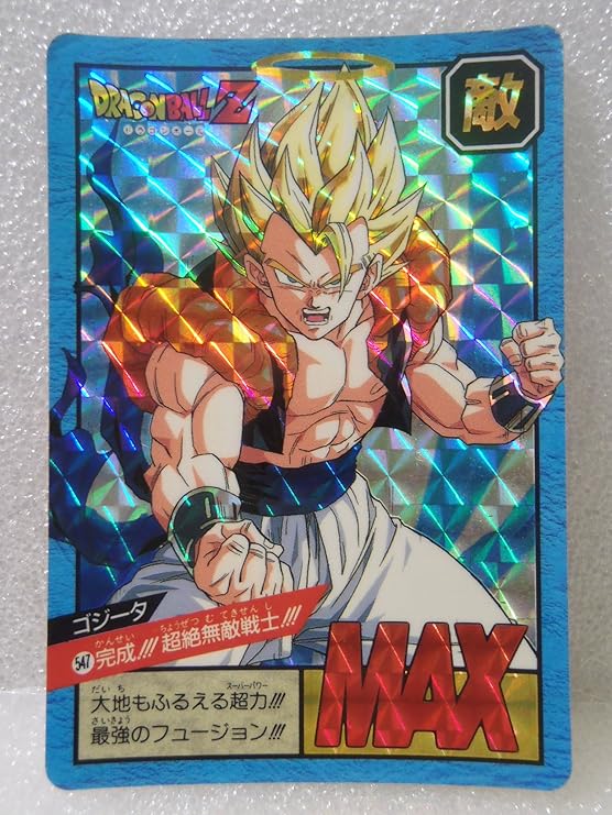 在庫限り カードダス ドラゴンボールシリーズ 107 昔のサイヤ人 今月限定 特別大特価 Www Eatforhealth Gr