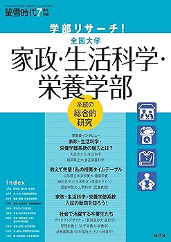 螢雪時代　2021年9月〜11月 2424626_n.jpg