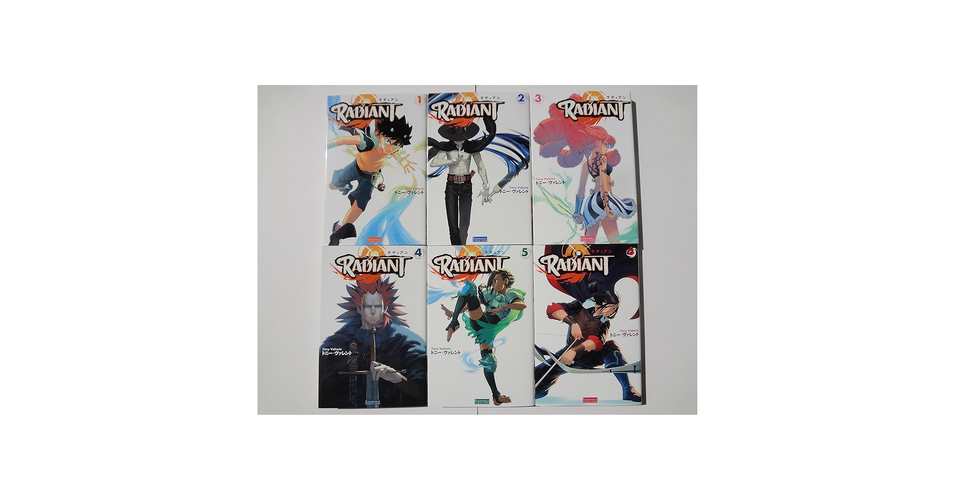 ラディアン コミックセット (EUROMANGA COLLECTION) [マーケット