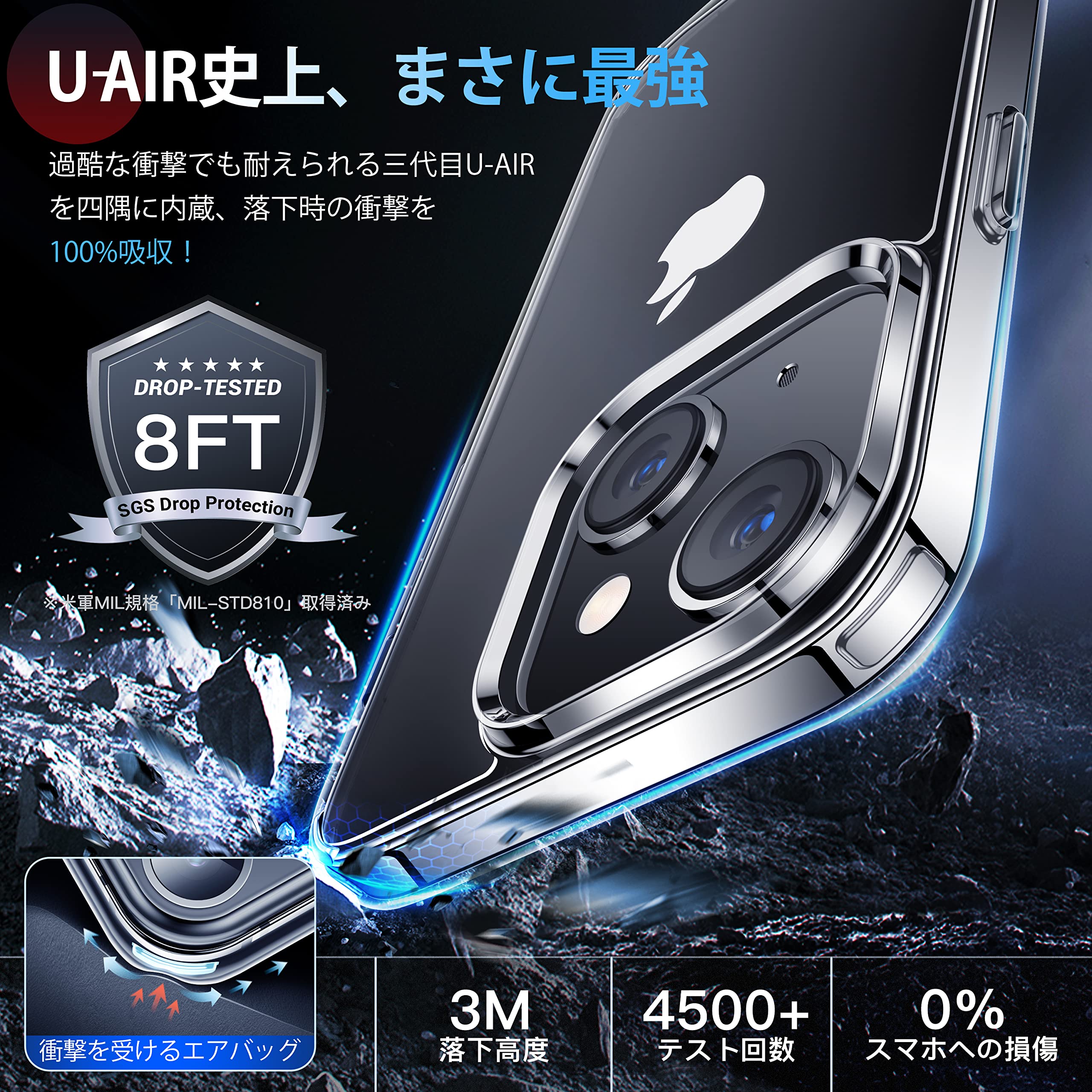 iPhone14Plus CASEKOO スマホケース クリア　米軍MIL規格 Amazon.co.jp: 【本体の手触り・指紋つかず】CASEKOO iPhone 14