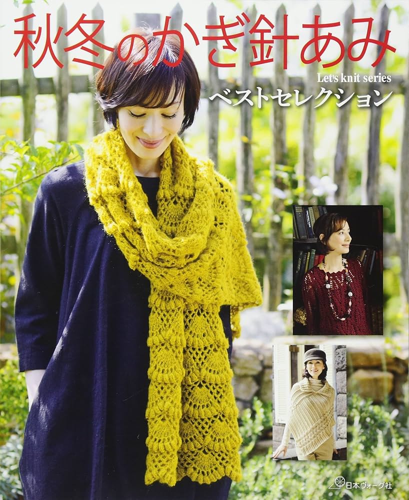美品 かぐれ kagure オープンワーク 2wayニット 鍵あみニット かぐれ（カグレ）の「オープンワーク2WAYニット（ニット
