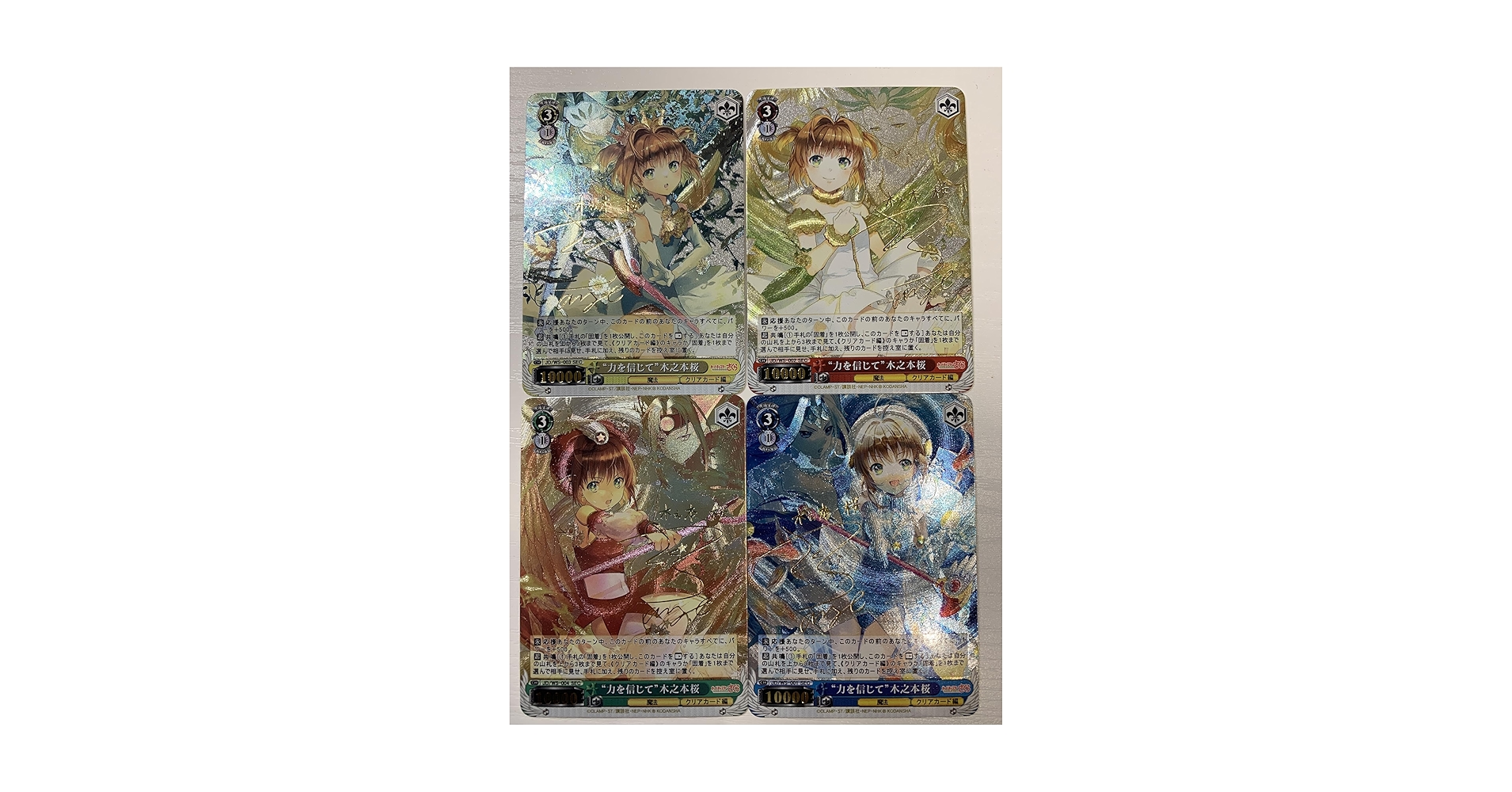 【未開封カード付き】WCCF 10th ANNIVERSARY BOOK 新品未開封 ドラゴンボールフュージョンワールド FB05-53 孫悟空