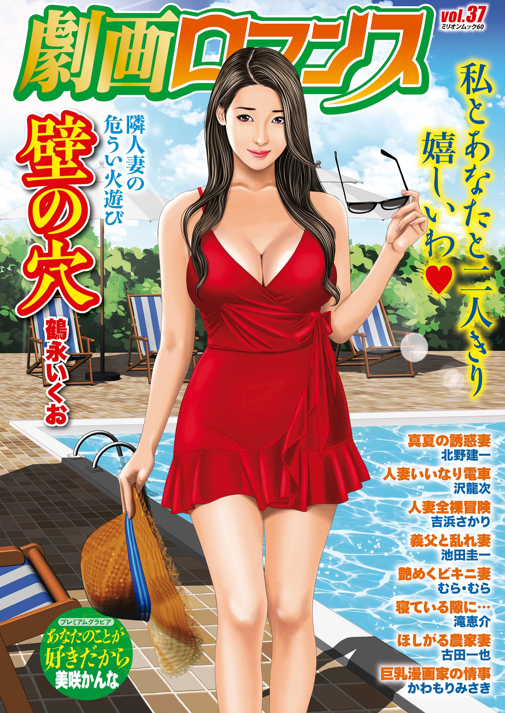 良書☆大型本☆Classic Paula Pryke☆インテリアに、実用に！ imgrc0107910011.jpg
