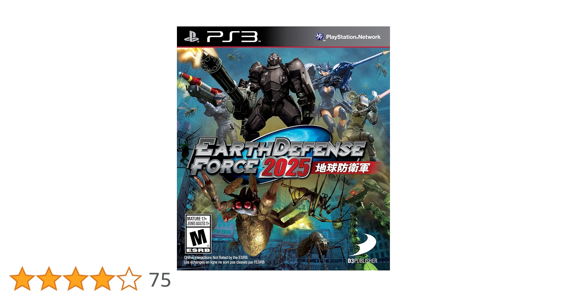 Amazon | Earth Defense Force 2025 (輸入版:北米) - PS3