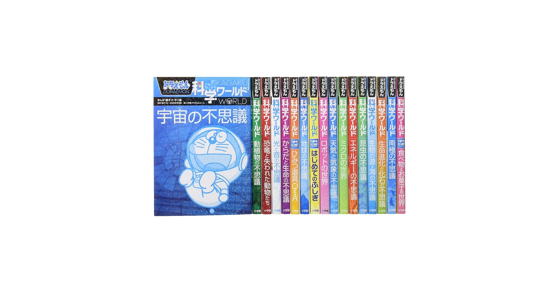 Amazon.co.jp: ドラえもん科学ワールド(既17巻セット) : 本