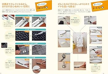 お掃除大好き70本 91SExh9-IoL._AC_UF350,