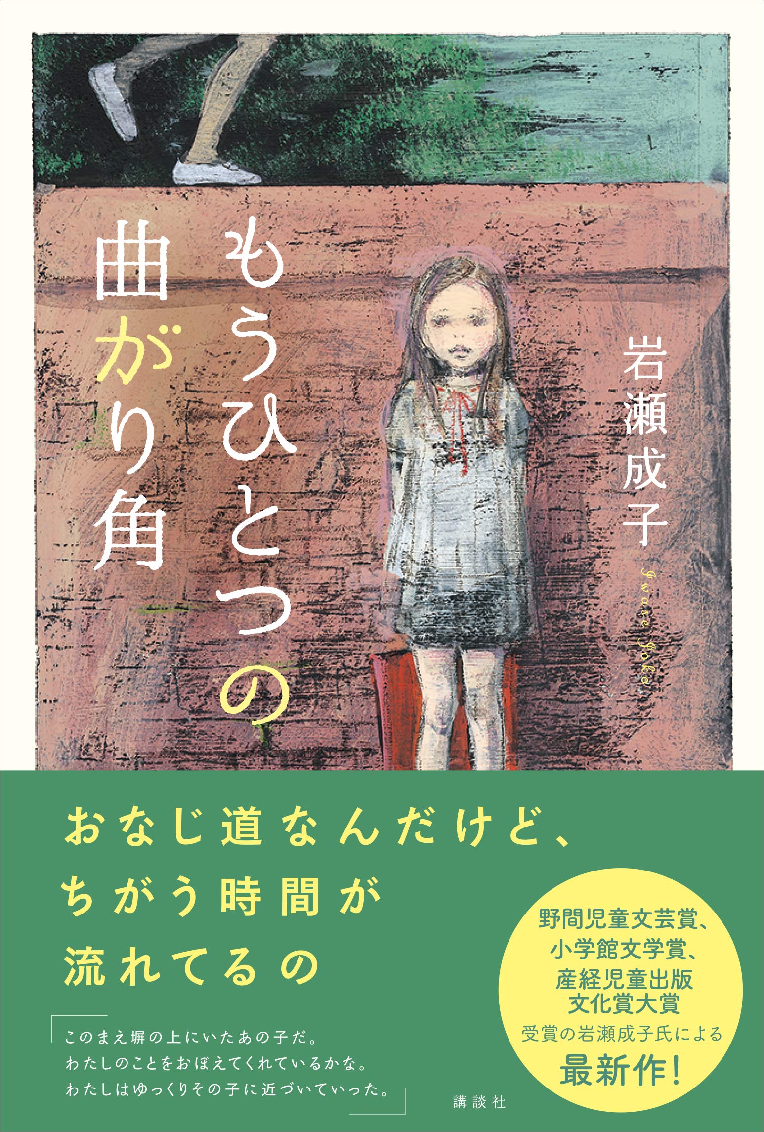 Amazon.co.jp: 酒井 駒子: 本、バイオグラフィー、最新アップデート