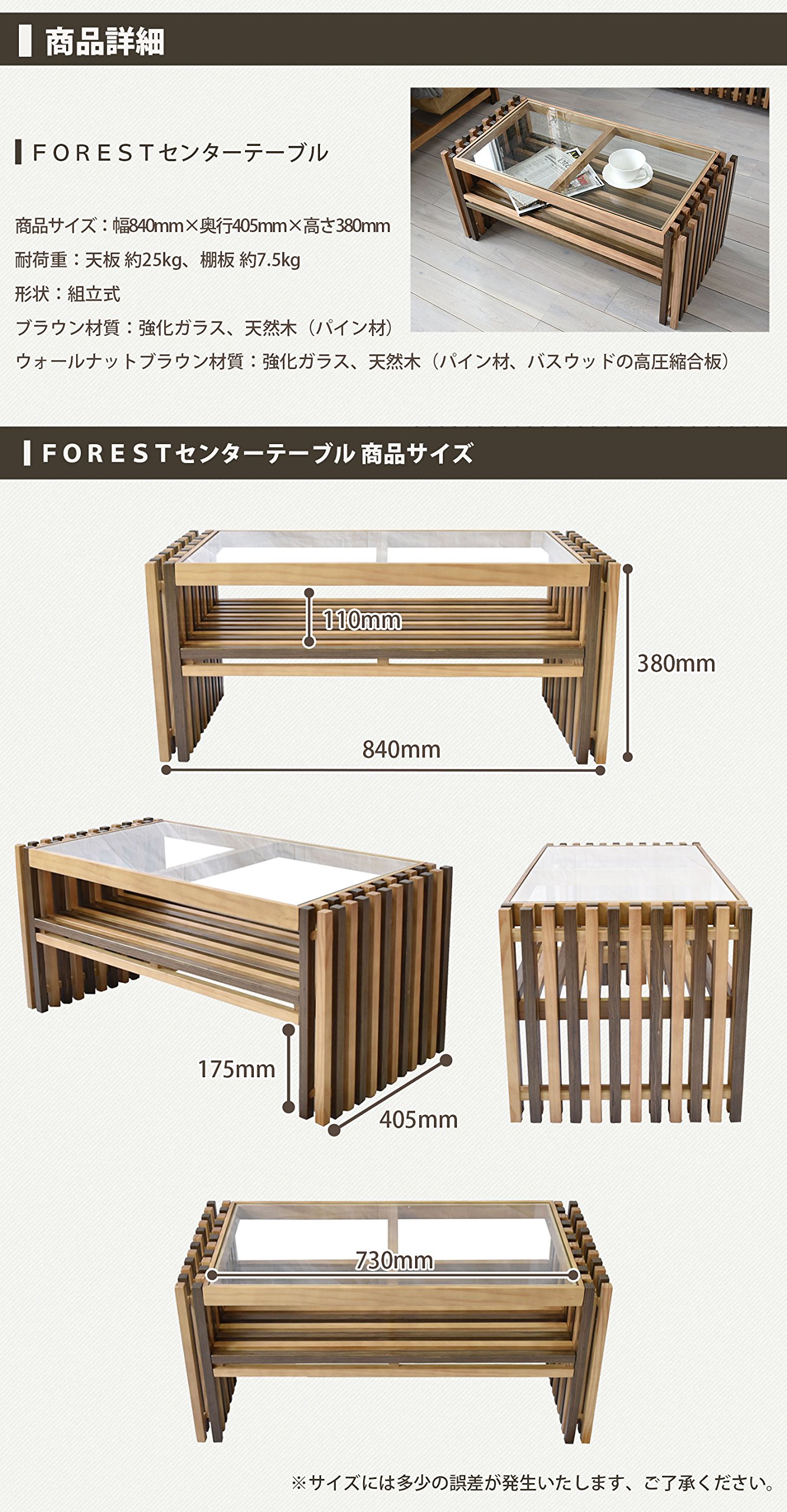 Amazon.co.jp: BBファニシング FOREST センタテーブル ブラウン 幅84 