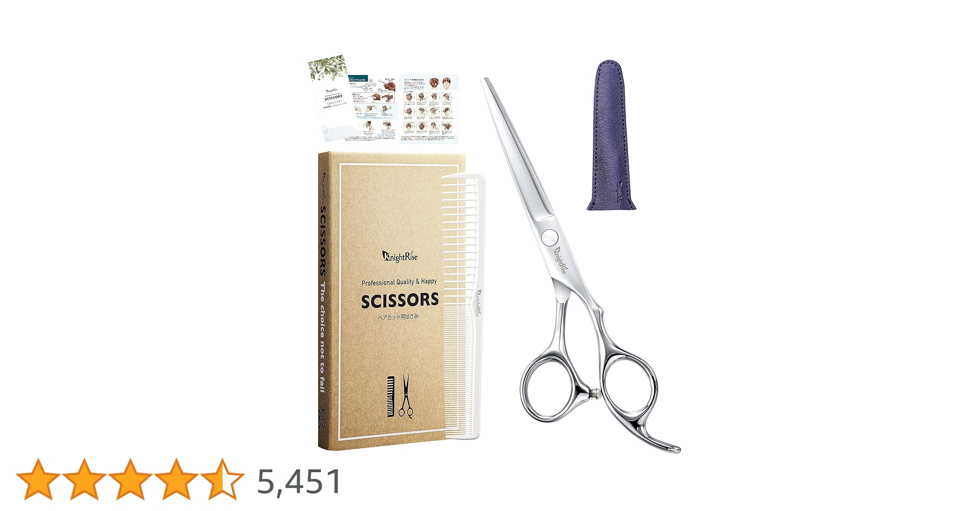 Amazon | 【プロ美容師が監修】 KnightRise 散髪用ハサミ 髪切りはさみ