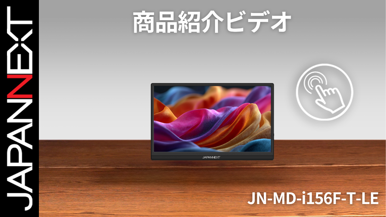 Amazon.co.jp: 【Amazon.co.jp限定】 JAPANNEXT 15.6インチ IPSパネル
