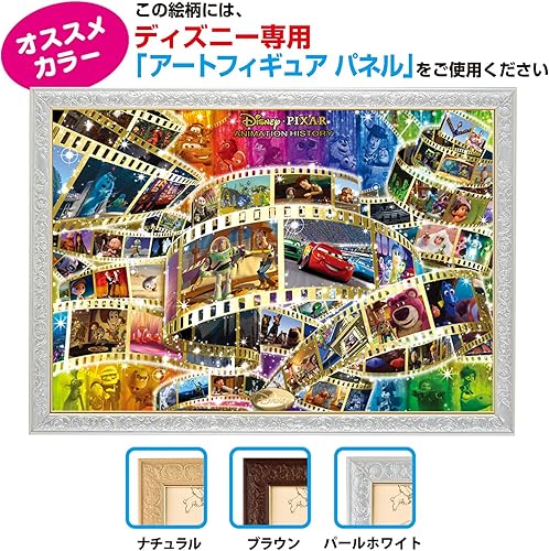 Miniatura 8 de Tenyo Rompecabezas de 1000 piezas Colección de personajes de DisneyPixar (20.1 x 29.9 pulgadas)