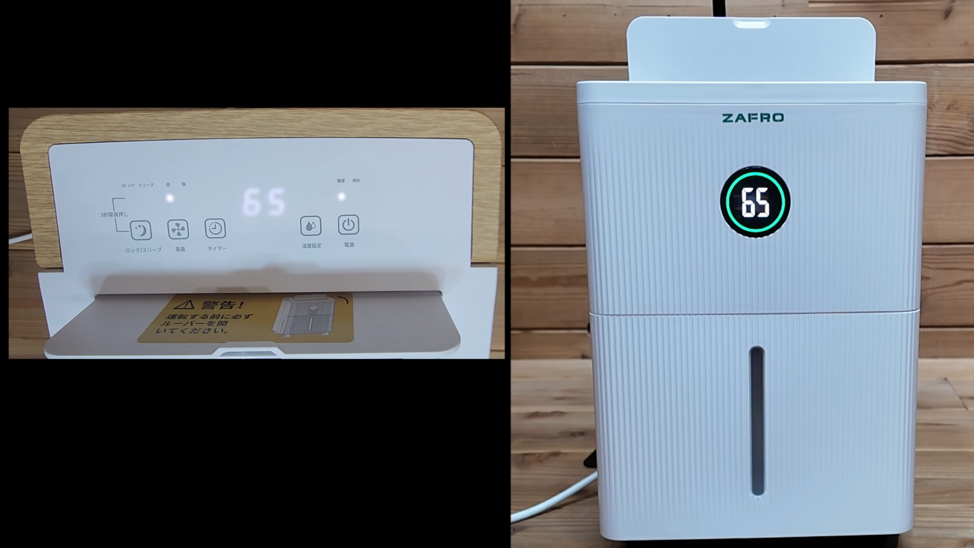 Amazon.co.jp: ZAFRO: 除湿機