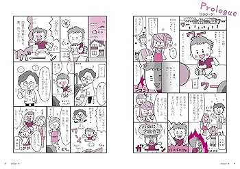 やさしくまるごと小学国語 | 学研プラス, 福島 幸 |本 | 通販
