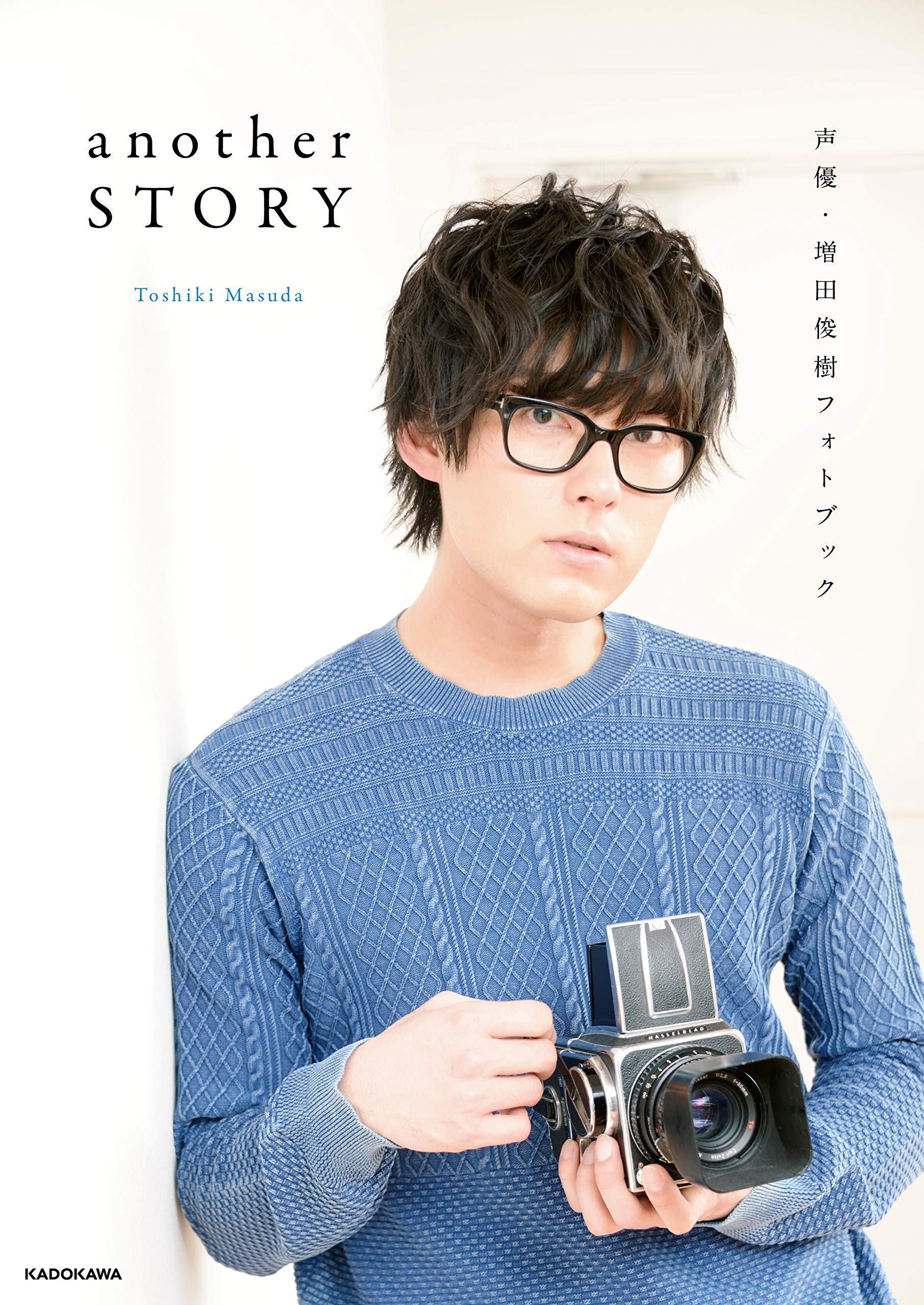 Amazon.co.jp: 声優・増田俊樹フォトブック another STORY : 増田 俊樹: 本