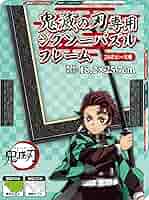 ワンピース　鬼滅の刃　センピースパズル額縁あり 919n3gEI8qL._AC_SY200_QL15_.jpg