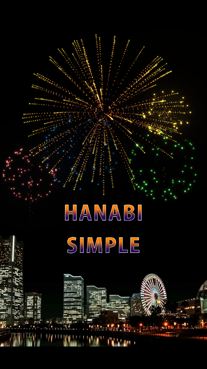 Hanabiシンプル - App on Amazon Appstore