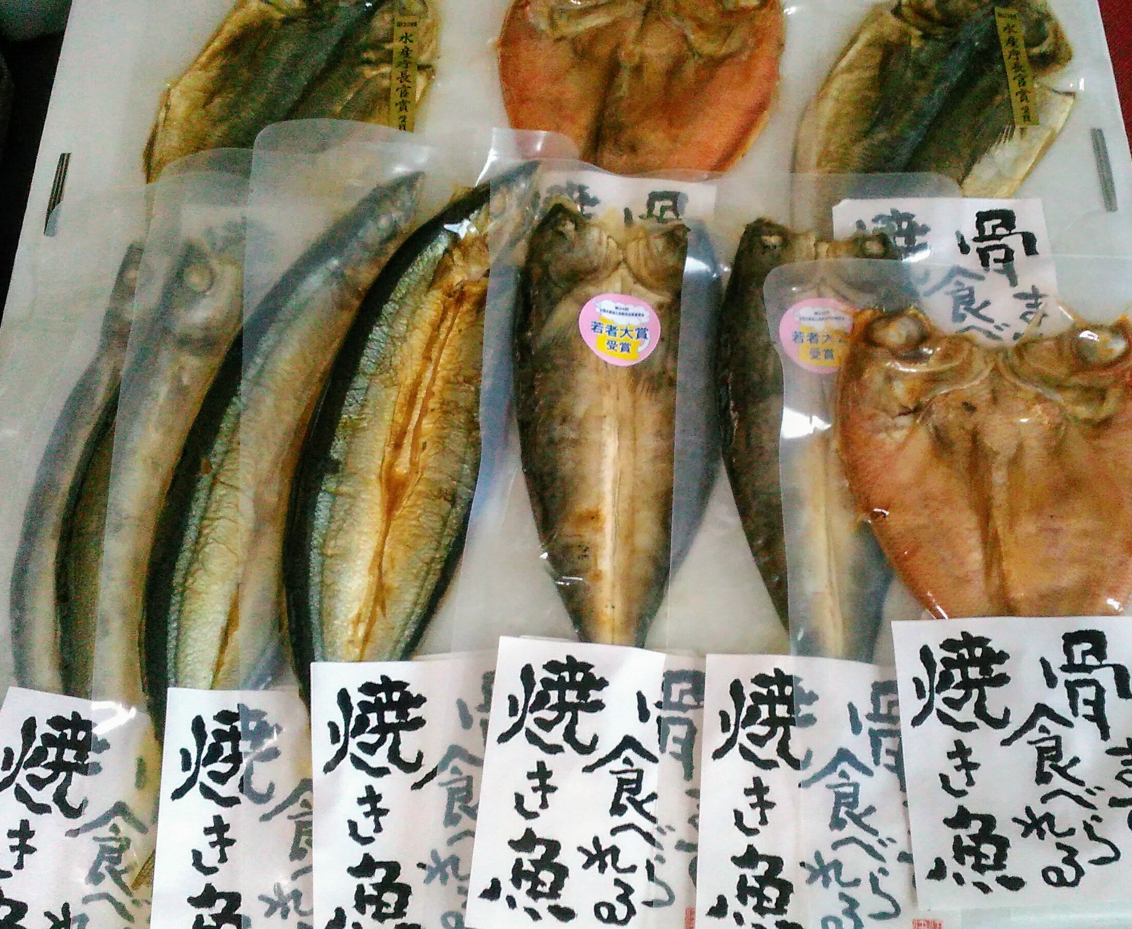 Amazon 骨まで食べられる焼き魚 バラエティーセット6種14点パック 骨まで食べられる焼き魚 干物 燻製 通販