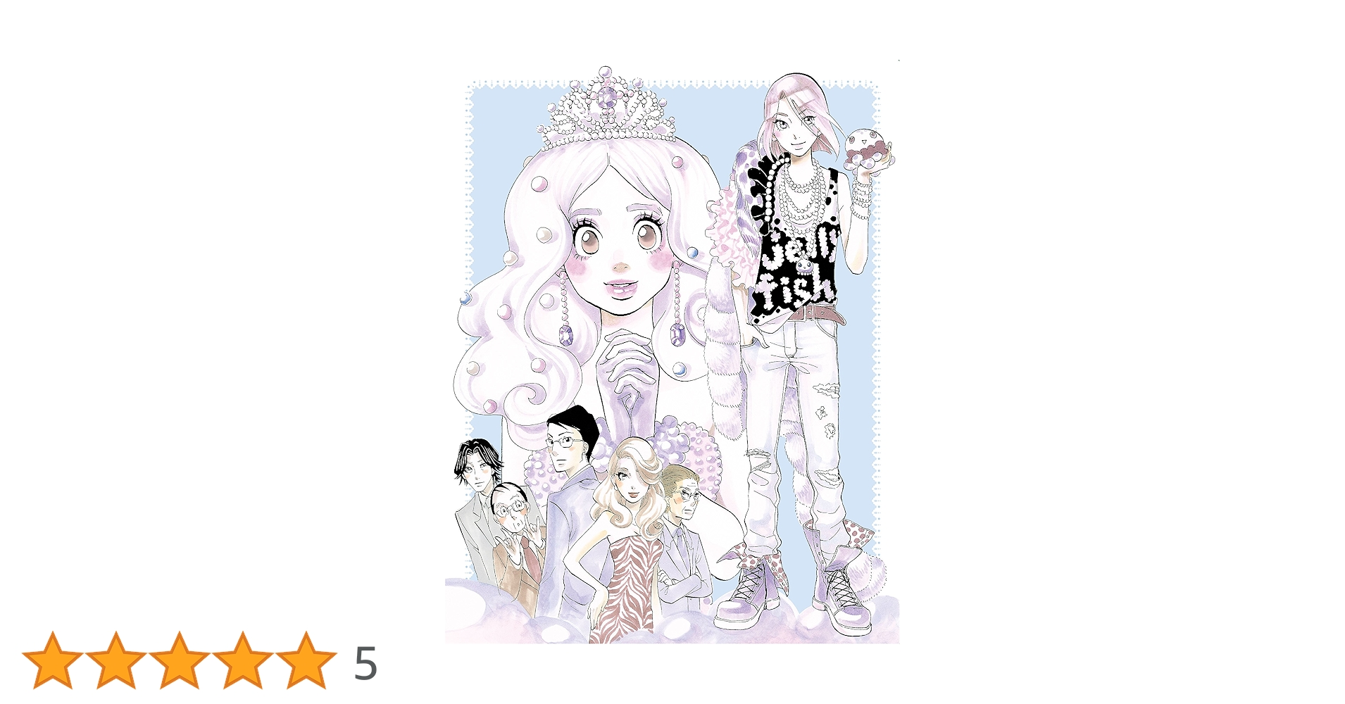 ふりなも 海月姫 Blu-ray BOX〈3枚組〉 91-4eub30oL.jpg_BO30,255,255,