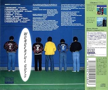 Amazon.co.jp: Wonderful Guys: Music