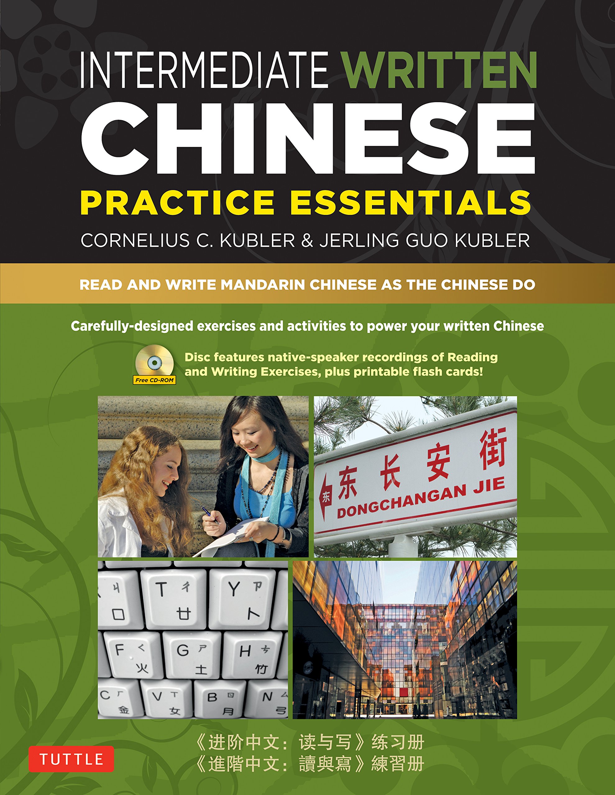 Cornelius C. KublerIntermediate Written Chinese Practice Essentials: Read and Write Mandarin Chinese As the Chinese Do