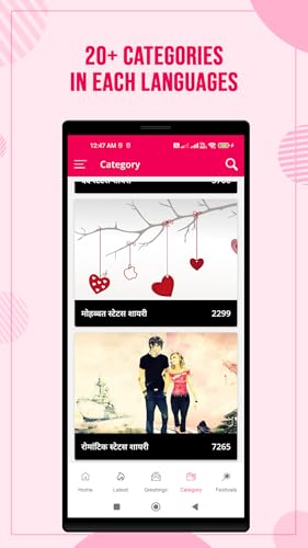 QuotesDiary : Hindi Shayari