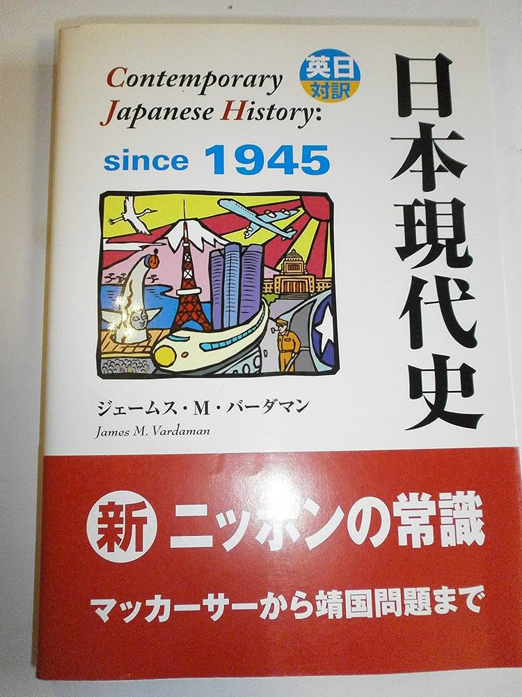 ミドルが書いた日本の経営 和英対訳 ミドルが書いた日本の経営 和英対訳 619kBCI4pNL