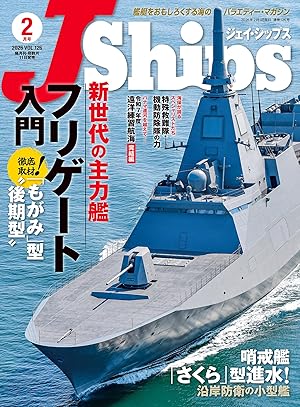 J Ships(ジェイ シップス)
