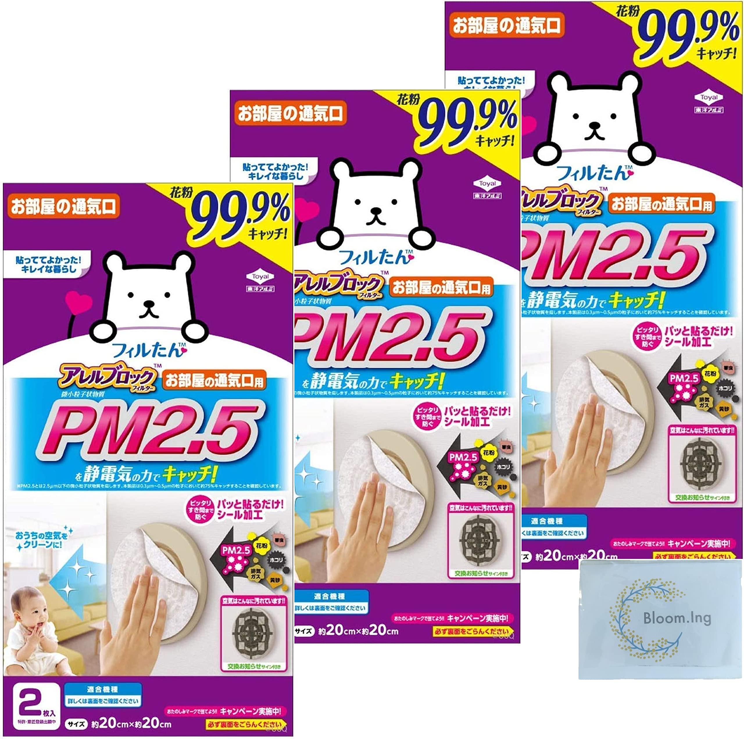 Amazon.co.jp: 東洋アルミ フィルたん アレルブロック フィルター  