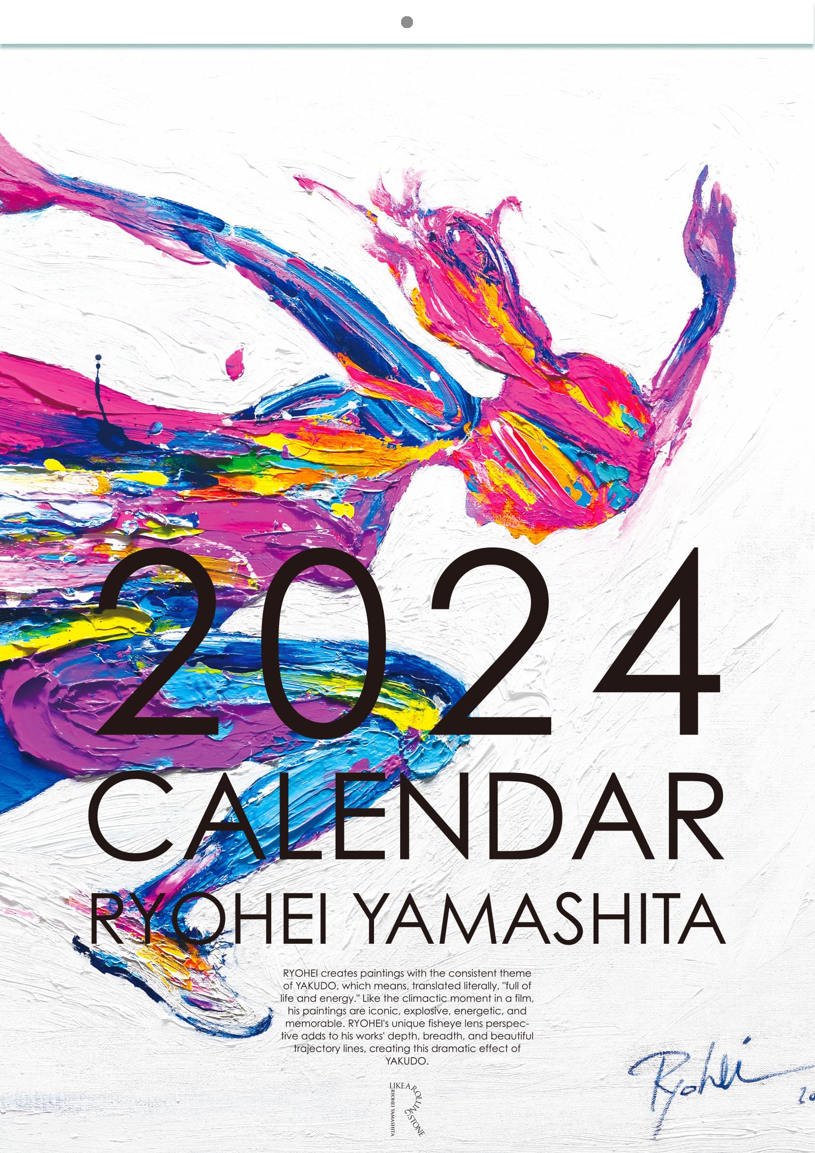 Amazon.co.jp: モチベーションがあがる！山下良平 アート カレンダー