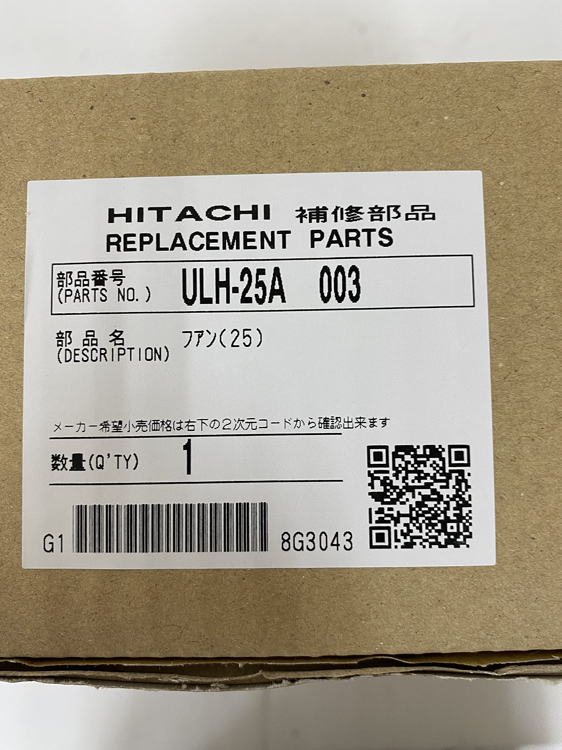 Amazon.co.jp: 日立 HITACHI ULH-25A 003 換気扇用ファン（25