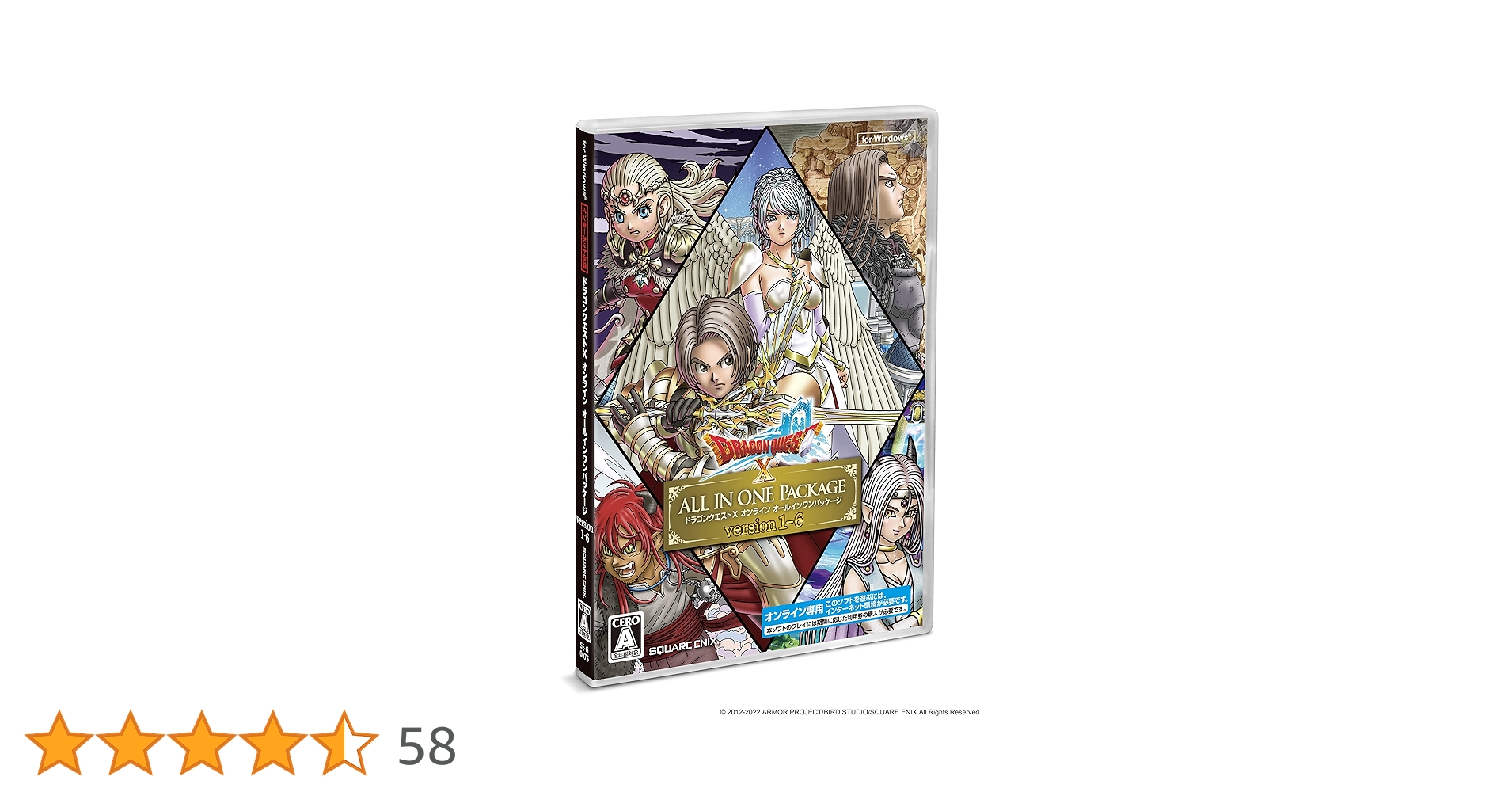 Amazon.co.jp: ドラゴンクエストX オンライン オールインワン