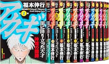 Amazon.co.jp: アカギ コミック 1-30巻セット (近代麻雀コミックス
