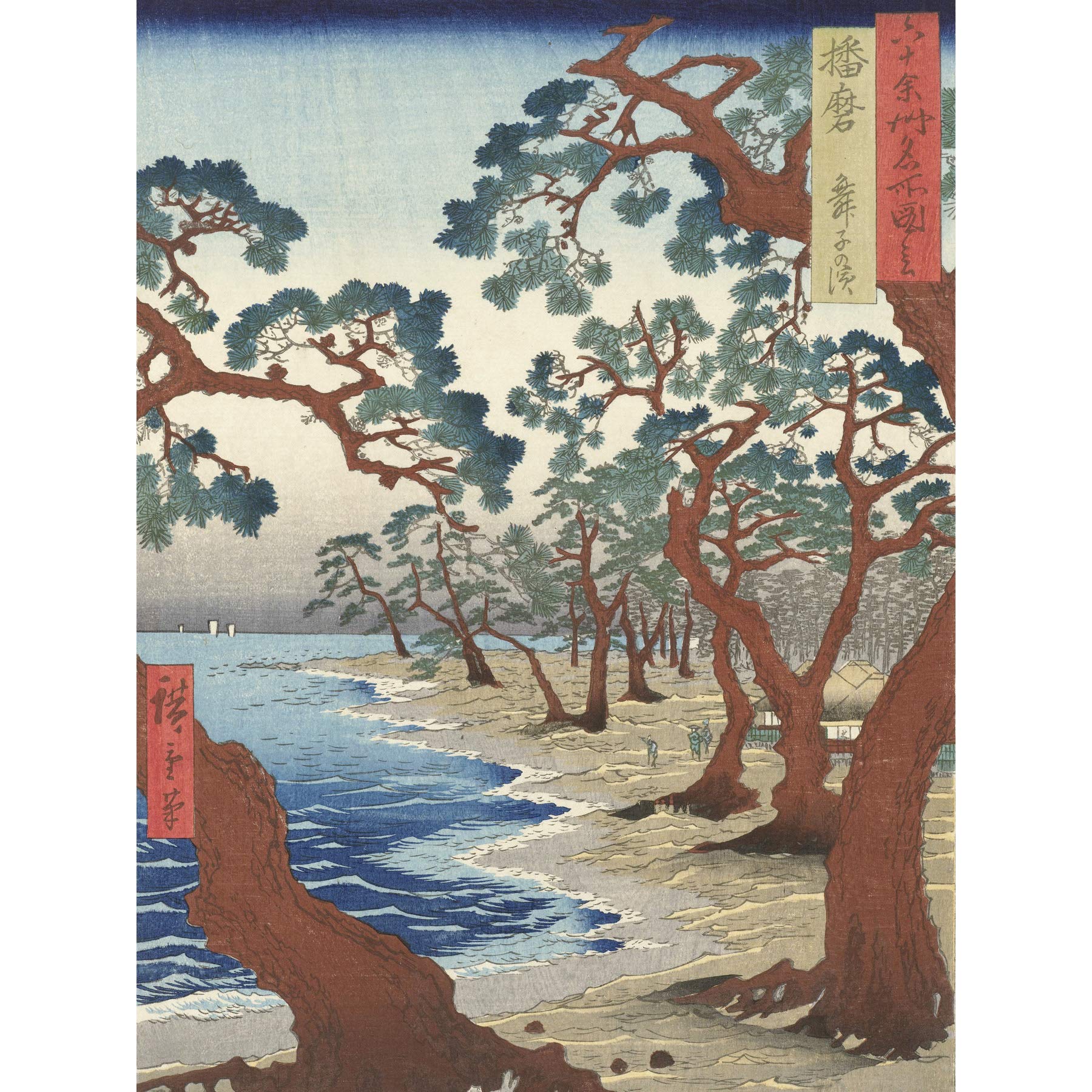 Artery8 Hiroshige Maiko Beach In The Province Of Harima Premium Wall Art Canvas Print 18X24 Inch