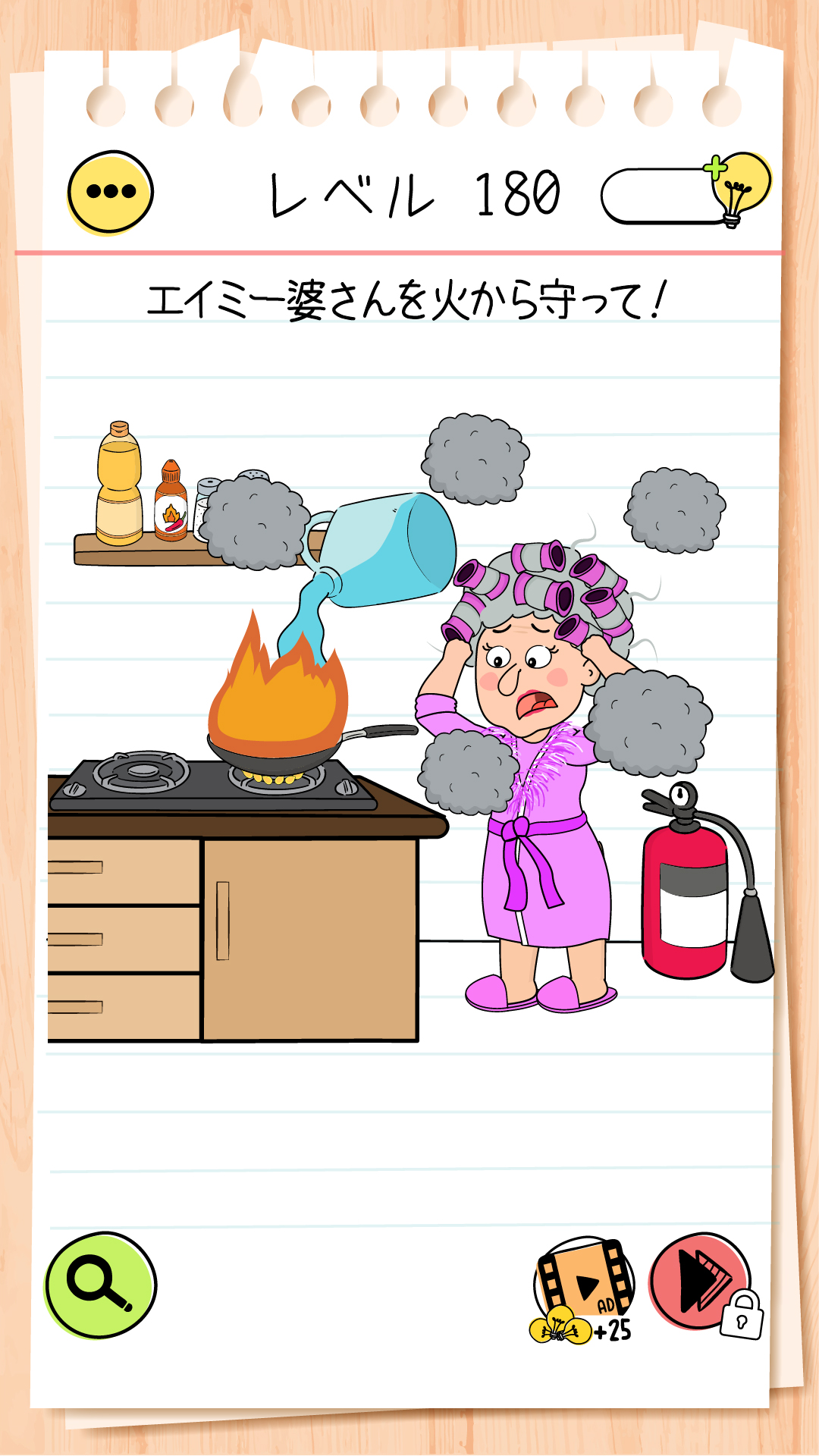 Brain Test 4: トリッキーフレンド-Amazonアプリストアのアプリ