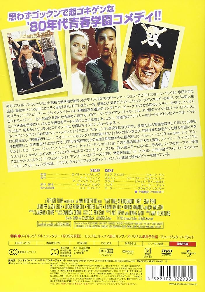 初体験 リッジモント・ハイ VHS インポートビデオテープ 初体験 リッジモント・ハイ VHS インポートビデオテープ - メルカリ