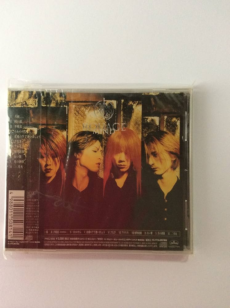 Amazon.co.jp: MIND - ROUAGE: ミュージック