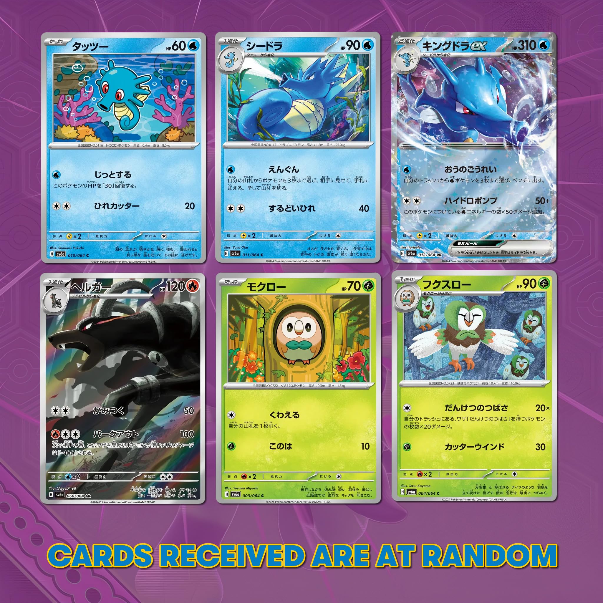 Pokmon TCG Night Wanderer Booster Packs x4 | Japanese Shrouded Fable  Booster Packs | Japanese Pokmon Cards | Scarlet and Violet Series  BigaMart