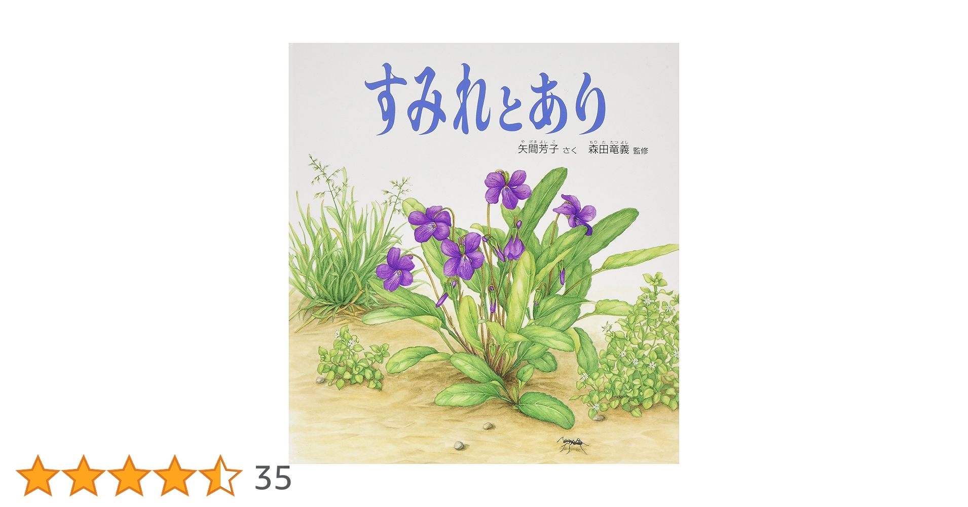 油絵（すみれ）スミレ　訳あり 2025年最新】Yahoo!オークション -すみれ(絵画)の中古品・新品