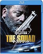 ザ・スクワッド [Blu-ray] n5ksbvb Amazon.co.jp: ザ・スクワッド [Blu-ray] : ジャン・レノ