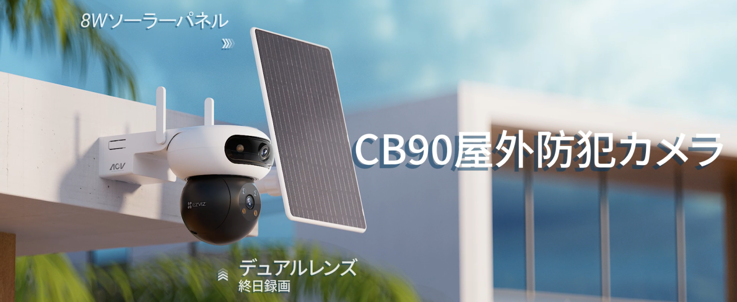 Amazon.co.jp: 【2026新型】EZVIZ (イージービズ)防犯カメラ 屋外
