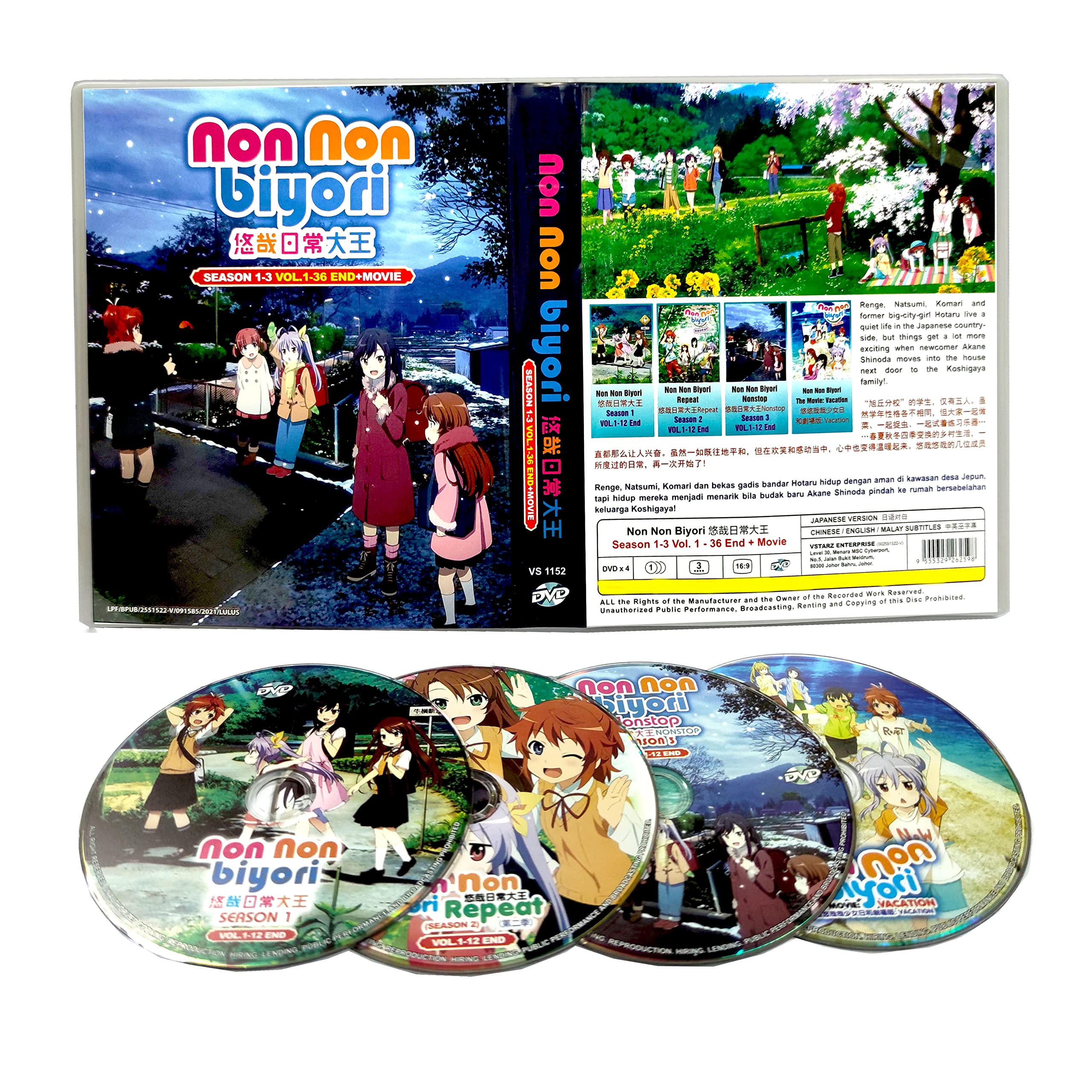 NON NON BIYORI (SEASON 1-3) - COMPLETE ANIME TV SERIES DVD BOX SET ( JAPANESE DUB WITH ENGLISH SUBS ) SHIP FROM UK
