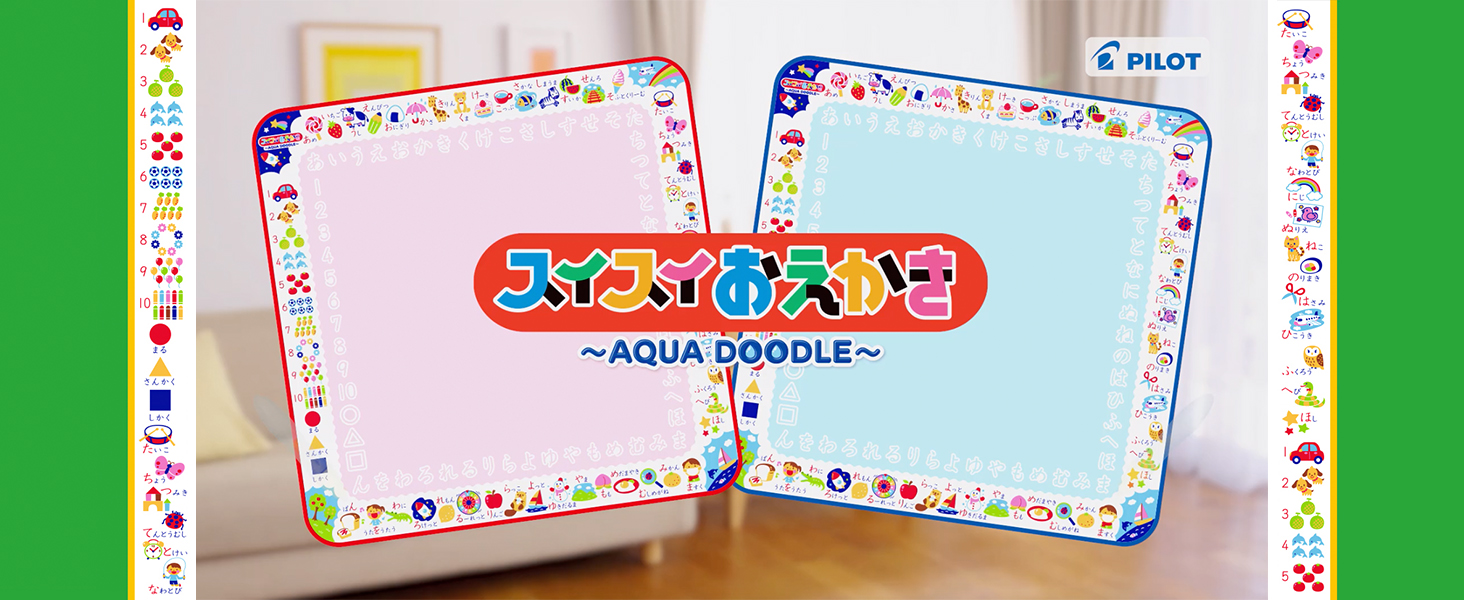 Amazon | スイスイおえかき NEW カラフルシート | お絵かきボード